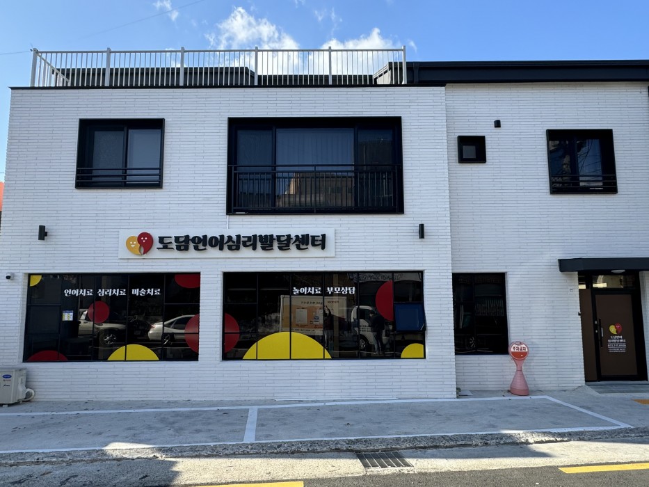 센터 소개 이미지 0