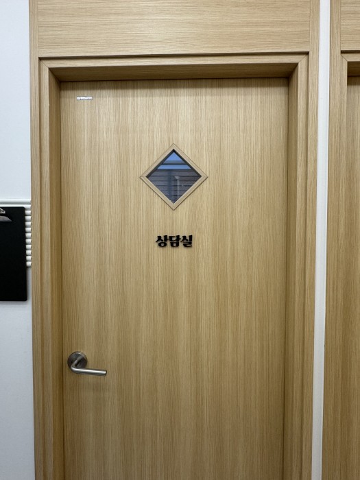 센터 소개 이미지 14