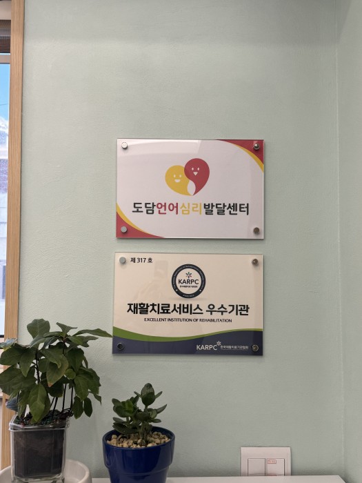 센터 소개 이미지 3